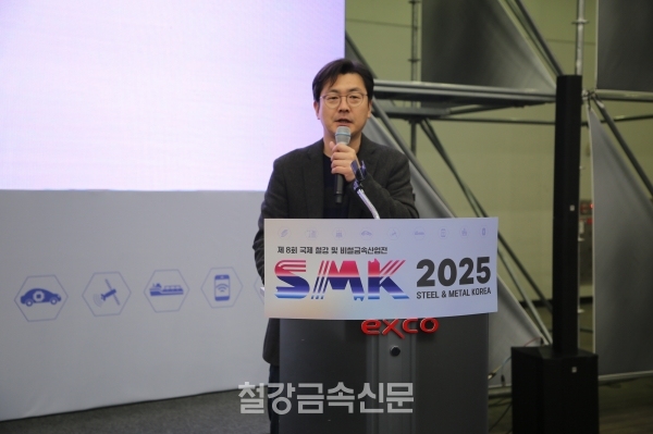 포스코경영연구원 박재범 수석연구원. (사진=철강금속신문)