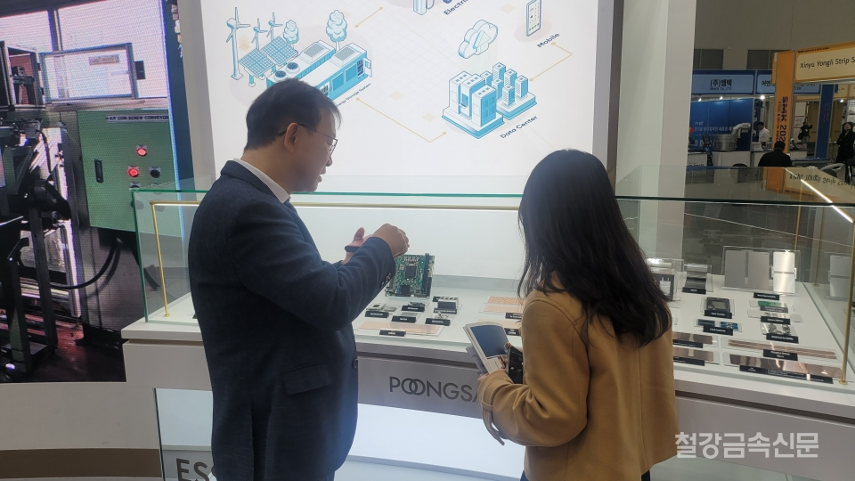 풍산 하종증 이사가 설명하고 있다.