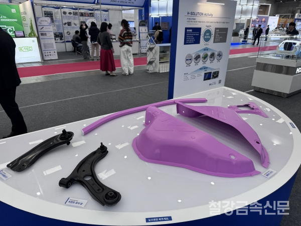 이번 전시에서는 현대제철이 추진해 온 전기로–고로 복합 공정의 적용 제품이 공개됐다. /철강금속신문