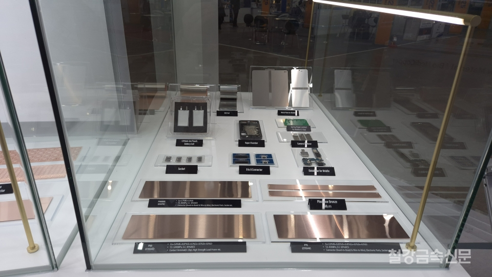 'SMK 2025' 풍산 전시품