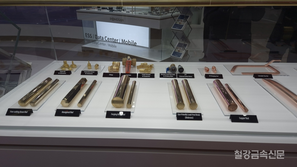 'SMK 2025' 풍산 전시품