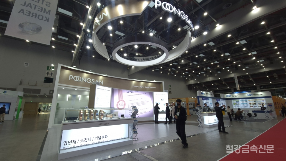 'SMK 2025' 풍산 부스 사진