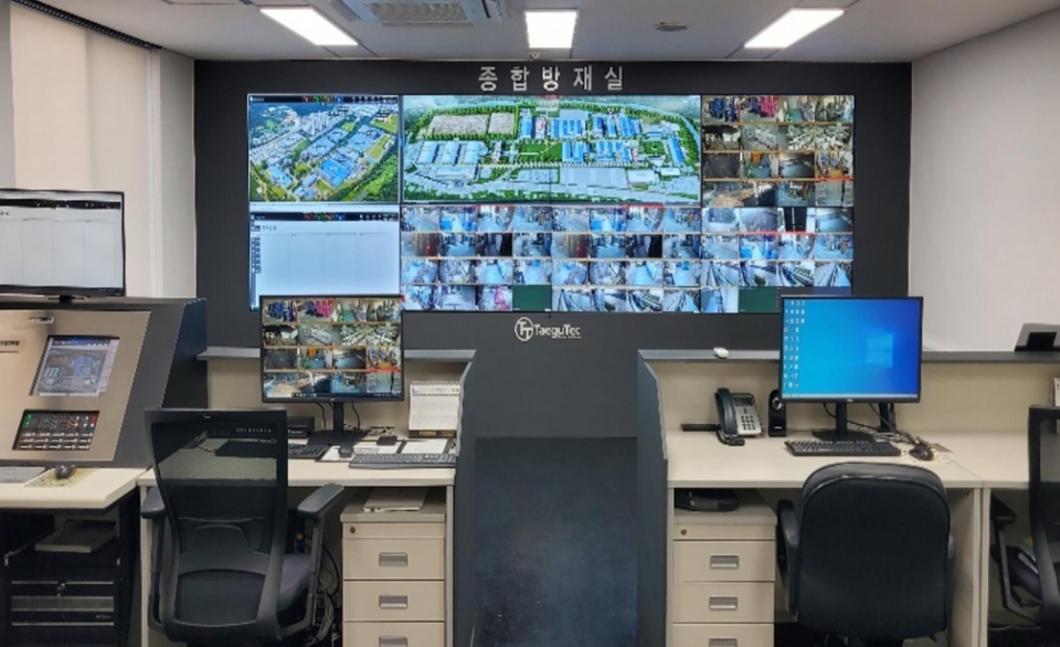 대구텍 종합방재실(제공=대구텍)