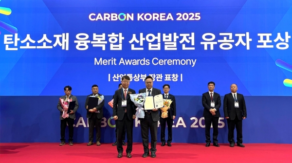 탄소소재 융복합 산업발전 유공자 포상 - 산업통상부 장관 표창을 받은 오른쪽의 배일준 연구위원 모습. /RIST