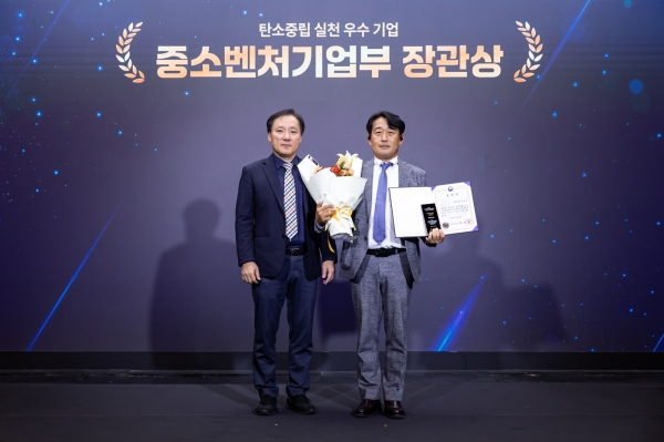 영신특수강의 ‘2025 탄소중립 우수기업’ 중기부장관 표창 수상 기념촬영. 우측이 박성수 대표이사. (사진=영신특수강)