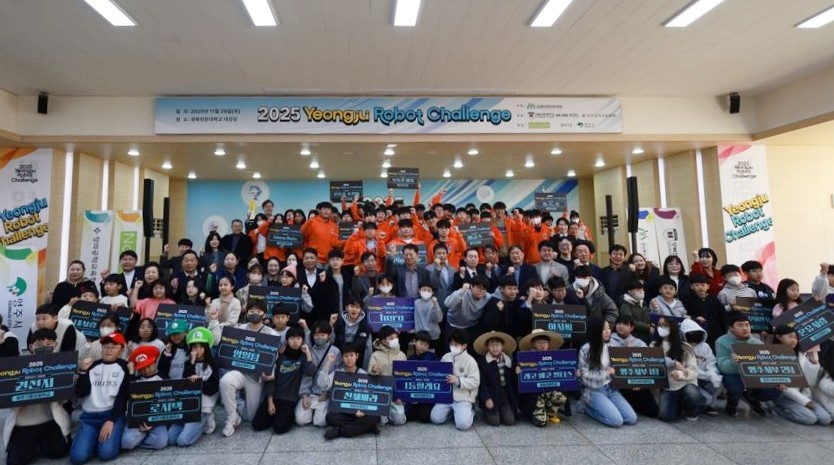 ▲노벨리스 코리아가 지난 11월 29일 경북전문대학교 대강당에서 ‘제3회 영주로봇챌린지대회’를 성황리에 마무리했다.(사진제공=노벨리스코리아)