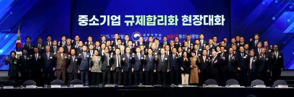 중소기업 규제합리화 현장대화. (사진=중소기업중앙회)