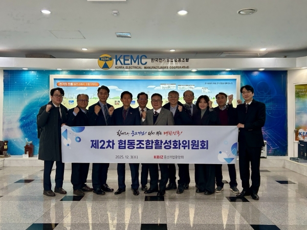 2025년 제2차 협동조합활성화위원회. (사진=중소기업중앙회)