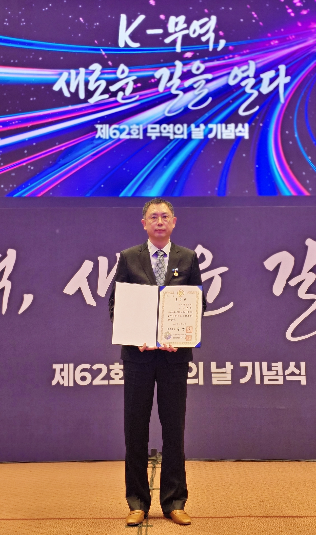 ▲다원알로이 지근욱 대표