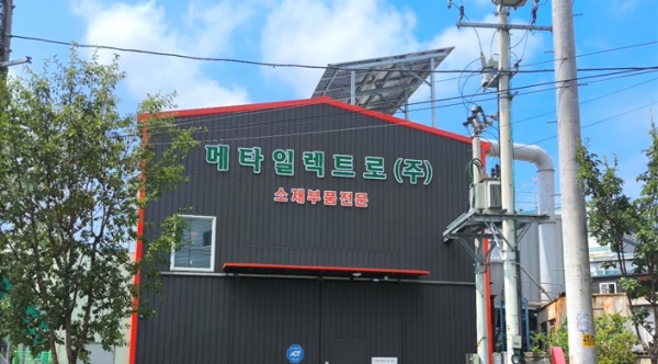 메타일렉트로 전경