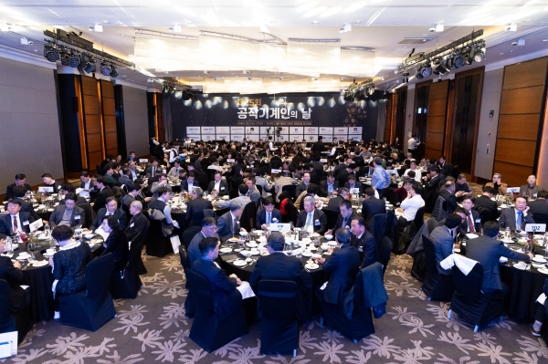 ‘제25회 공작기계인의 날’ 기념행사 전경. (사진=공작기계협회)