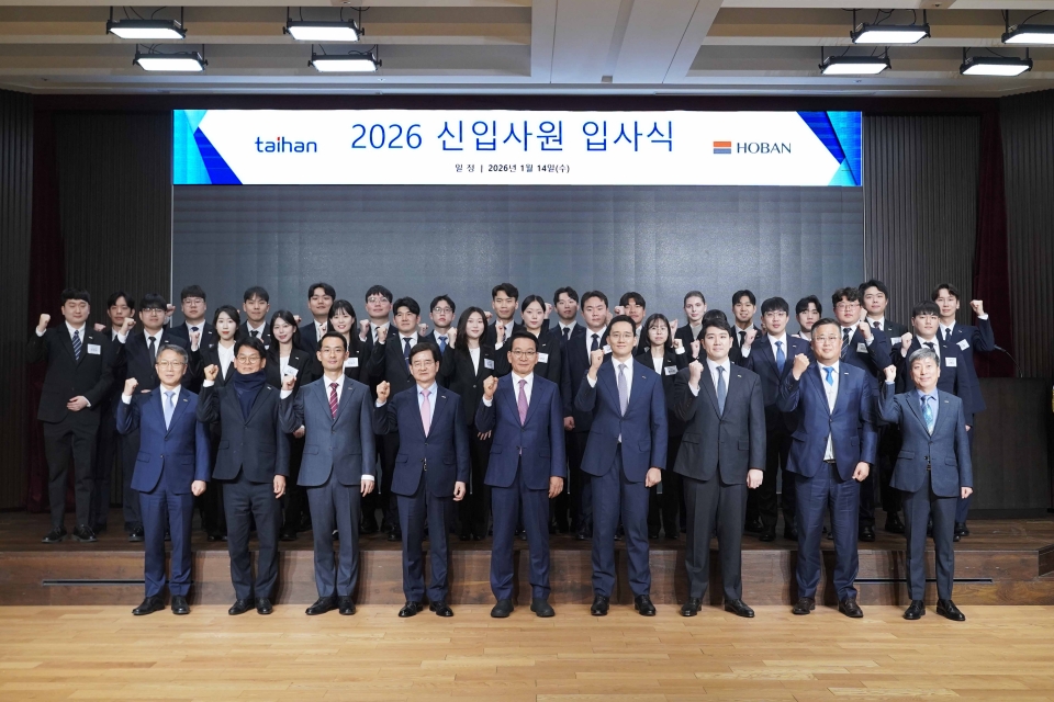 대한전선이 신입사원 입사식을 개최하고 단체 기념촬영을 하고 있다./대한전선 제공