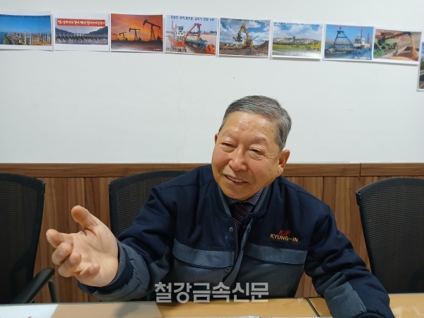 김선경 회장은 중소 제조업체들도 AI 전환에 적극 나서야 한다고 강조했다. (사진=철강금속신문)