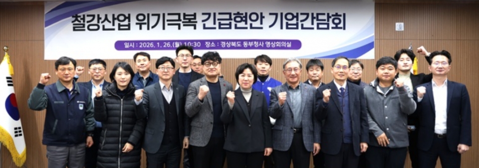 사진 : 경상북도