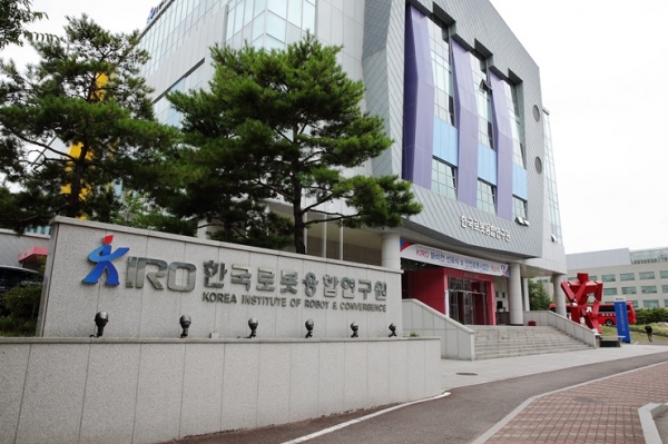 한국로봇융합연구원 전경. (사진=로봇융합연구원)