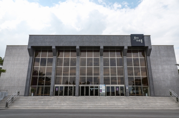 효자아트홀. 포스코