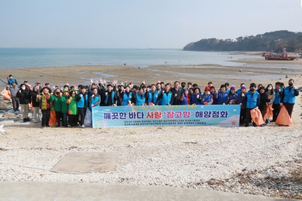현대제철이 설 명절을 앞두고 12일 장고항 일원에서 민관 합동 연안정화 활동에 앞서 기념촬영을 하고 있다. 현대제철