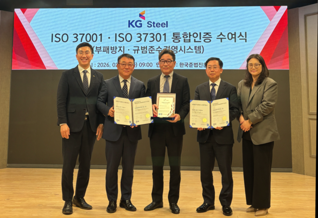 ▲ 컴플라이언스 경영 선포식