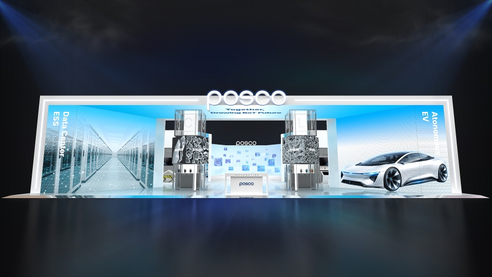 포스코퓨처엠 인터배터리 2026 전시 조감도/포스코퓨처엠 제공