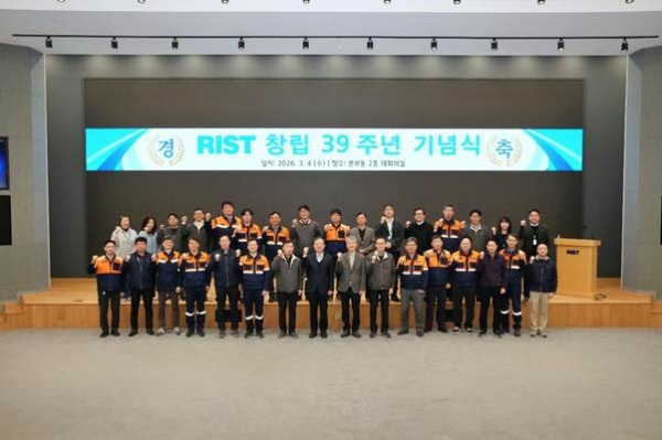 창립 39주년을 기념하여 보직자, 근로자 위원들이 단체사진을 촬영하고 있다. RIST