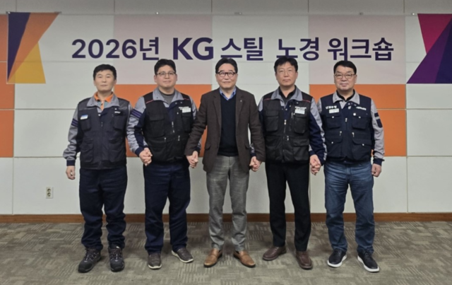 ▲ (좌측부터) KG스틸 S&I 노동조합 지부장, KG스틸 인천노동조합 위원장, KG스틸 CEO 김성일, KG스틸 당진노동조합 위원장, KG스틸 S&D 노동조합 위원장