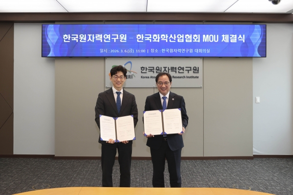 석유화학 산업 열에너지 탄소중립 실현을 위한 고온가스로 활용 기술협력 업무협약식. (사진=한국원자력연구원)