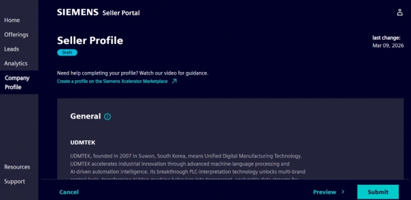 ‘Siemens Seller Portal’에 생성된 유디엠텍 페이지. (사진=유디엠텍)