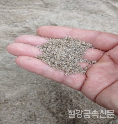 수재슬래그. 포스코