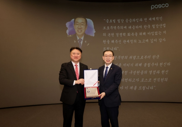 이명구 관세청장(오른쪽)이 12일 포스코 포항제철소를 방문해 포스코로부터 감사패를 받고 기념 촬영하고 있다. 관세청