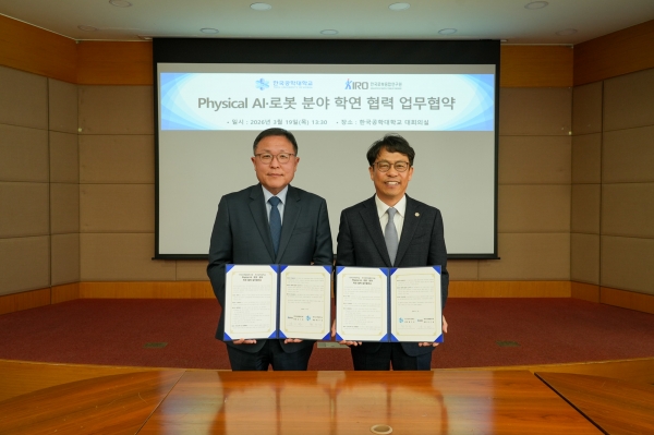 로봇융합연구원과 한국공학대학교의 ‘Physical AI·로봇 분야 학연 협력 업무협약’ 체결식. (사진=로봇융합연구원)
