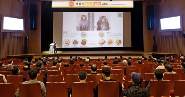 포스코 포항제철소가 개최한 ‘내 몸속 실시간 혈당 그래프’ 건강 특강에서 참석자들이 강연에 집중하고 있다. 포스코