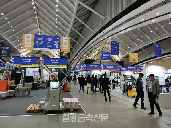 ‘2026 고기능소재장비위크’ 행사장. (사진=철강금속신문)