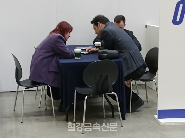 유력 바이어 초청 수출상담회. (사진=철강금속신문)