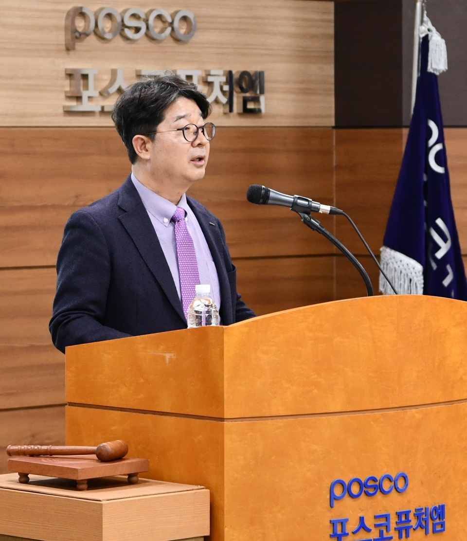 포스코퓨처엠이 26일 포항 본사에서 제55기 정기주주총회를 열어 이사 선임 및 정관변경 등 안건을 의결했다. 주총 및 이사회를 통해 대표이사로 재선임된 엄기천 사장이 주총에서 참석 주주들에게 인사말을 하고 있다./포스코퓨처엠 제공