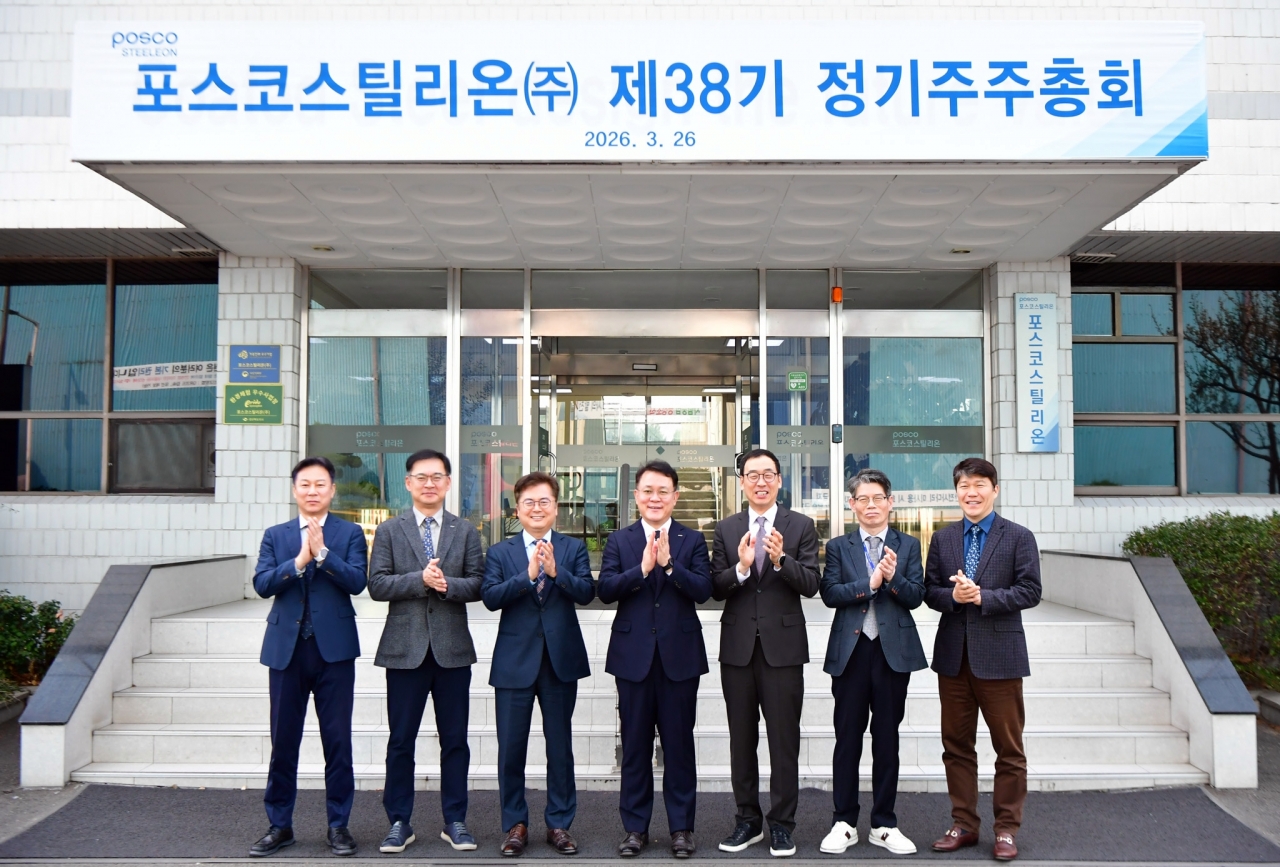 천시열 대표이사(가운데), 이영민 사외이사(우측에서 세 번째), 정연수 사내이사(좌측에서 세 번째), 함동은 기타비상무이사(좌측에서 두 번째)가 제38기 정기 주주총회 후 기념 촬영을 하고 있다.