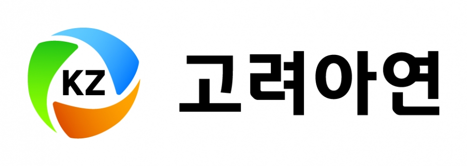 고려아연 CI