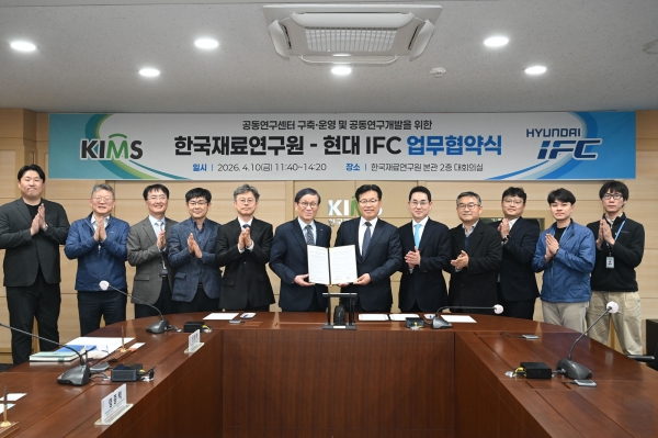 한국재료연구원(KIMS)이 현대IFC와 공동연구센터 구축 및 운영을 위한 업무협약을 체결했다. 가운데 협약서를 들고 있는 왼쪽이 한국재료연구원 최철진 원장, 오른쪽이 현대IFC 강규환 대표. (사진=재료연구원)