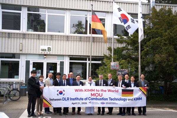 기계연구원과 독일 항공우주연구소(DLR)의 MoU 체결 기념촬영. (사진=DLR)