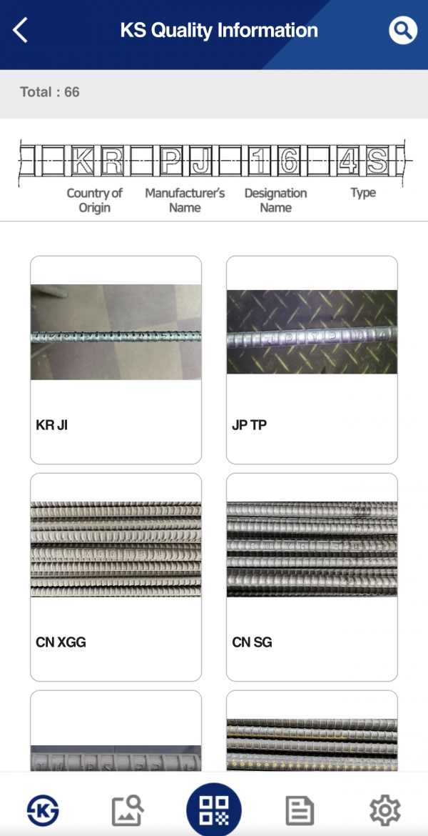 ‘QREAL(큐리얼)’ 어플리케이션 화면.