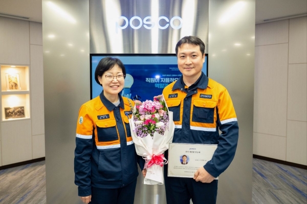 2026 포스코 제안왕에 선정된 광양제철소 고상현 과장(사진 오른쪽)과 오지은 포스코 기술전략실장이 기념사진을 촬영하고 있다. 포스코