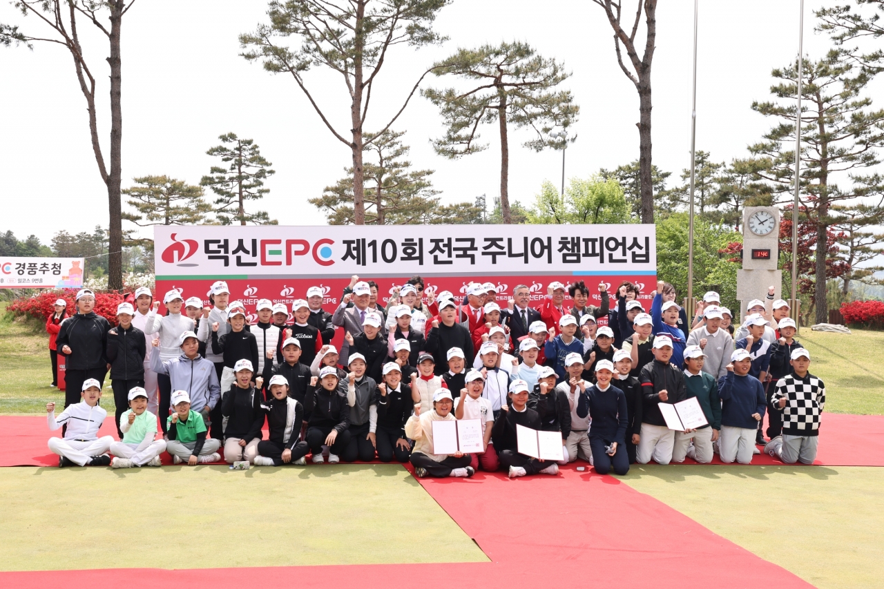 제10회 덕신EPC 전국 주니어 챔피언십 주최사인 덕신EPC 김명환 회장과 제2회 덕신EPC 챔피언십 우승자 이예원 프로가 참가 선수들과 함께 기념촬영을 하고 있다. (사진=덕신EPC 제공)