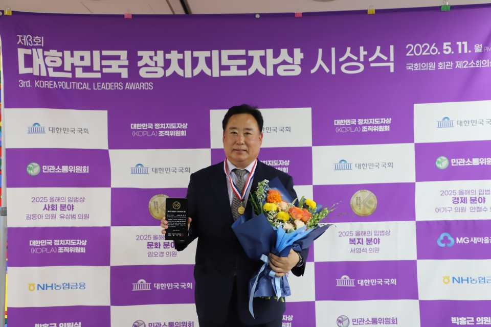 국회철강포럼 어기구 공동대표의원
