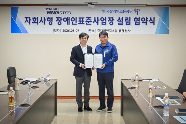 한국장애인고용공단 제공