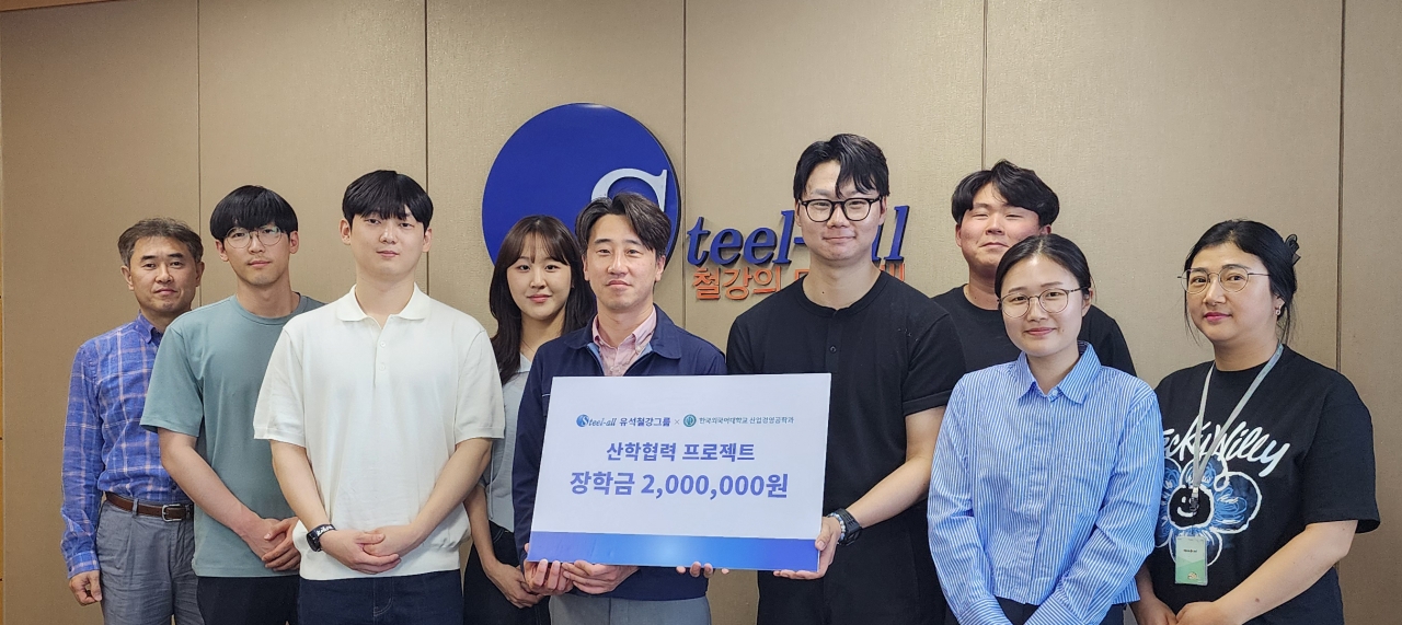 ▲ 유석철강 유준현 대표(왼쪽에서부터 다섯 번째)와 프로젝트 참여 재학생 및 실무진과의 기념 촬영 모습