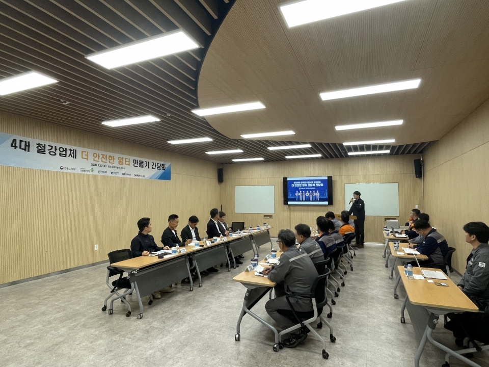 고용노동부 포항지철 제공