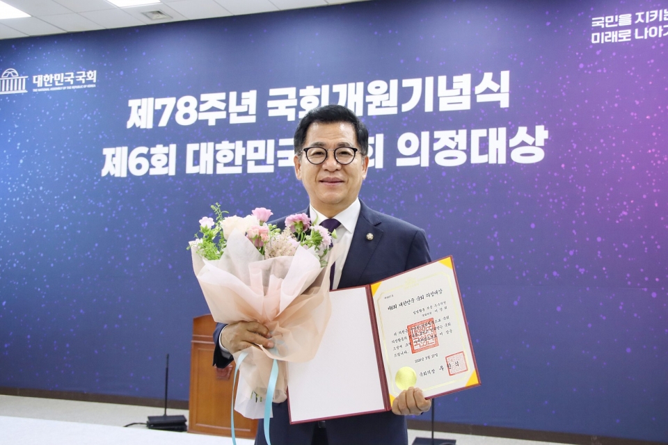 국회철강포럼 이상휘 공동대표의원