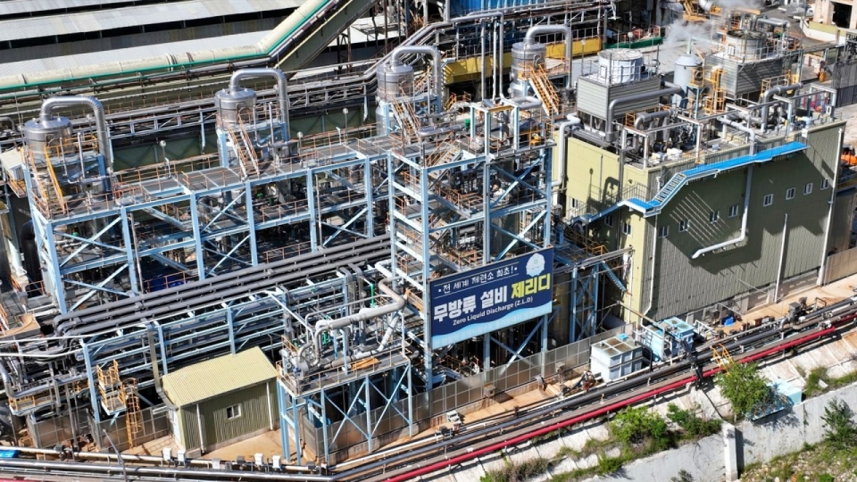 영풍 석포제련소 폐수 무방류시스템(ZLD) 전경/영풍 제공