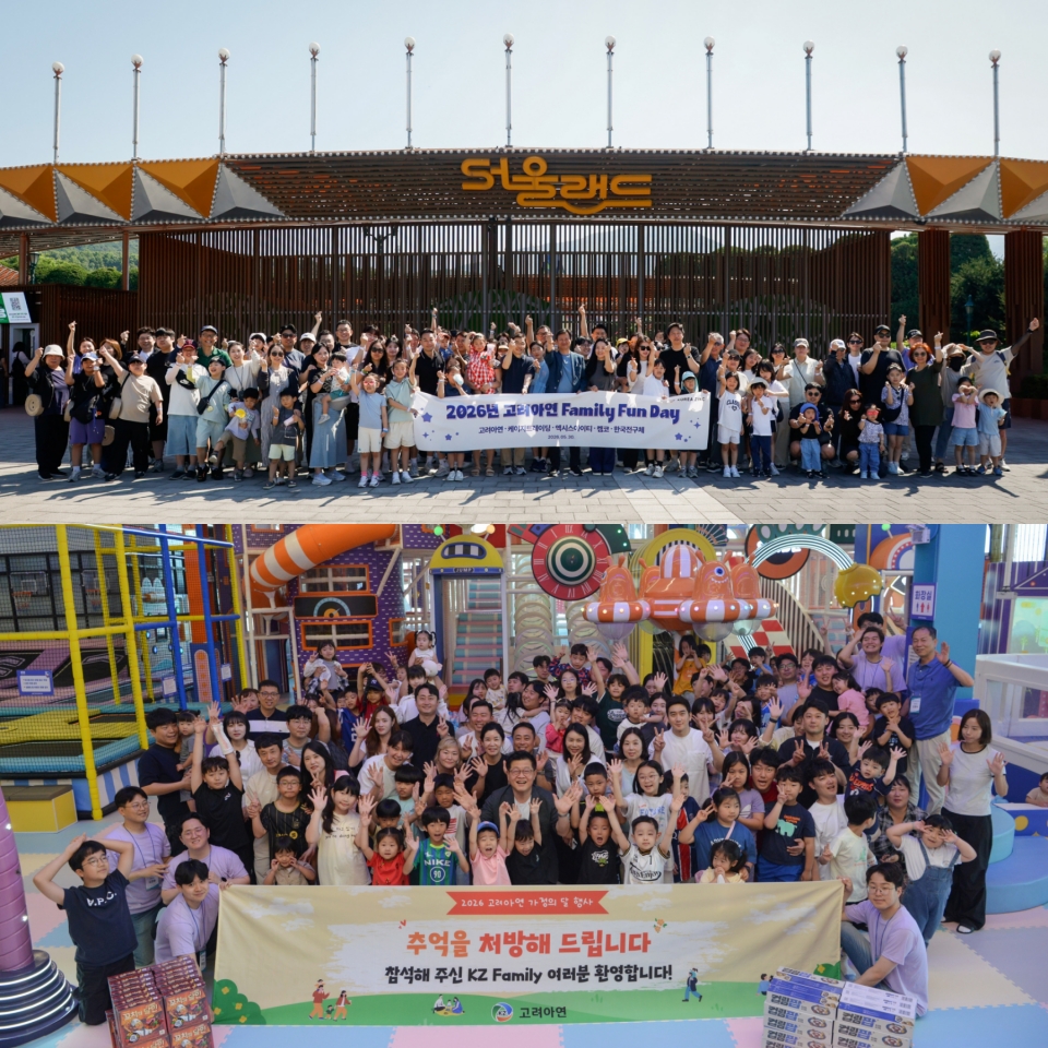 박기덕 고려아연 대표이사(사장)가 본사 임직원 가족들과 기념촬영 하는 모습(위) 과 김승현 고려아연 온산제련소장과 임직원, 가족들이 단체사진을 촬영하는 모습(아래) (사진=고려아연)