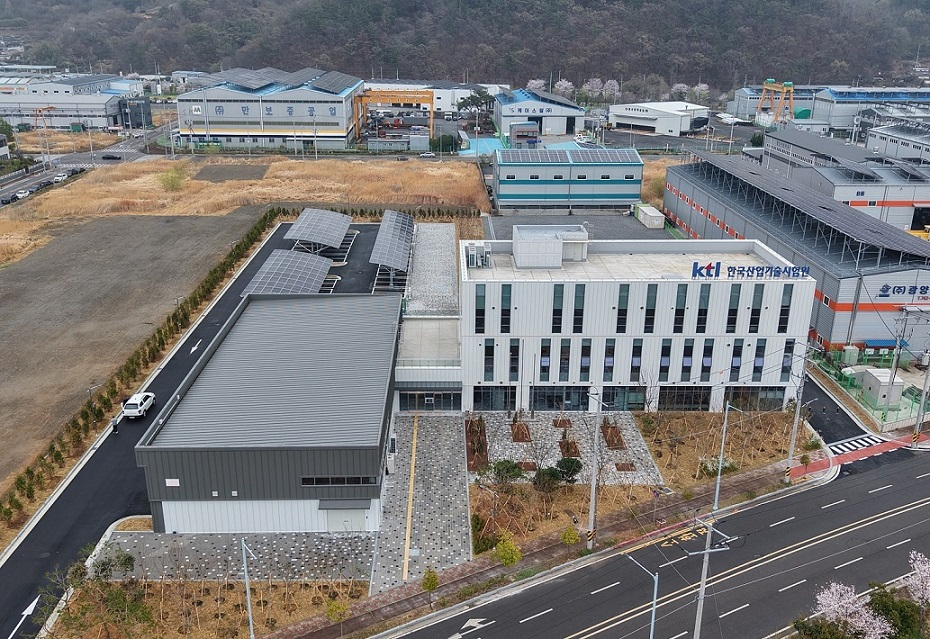 한국산업기술시험원(KTL) 광양분소 전경. (전남 광양시 광양읍 익신일반산업단지)