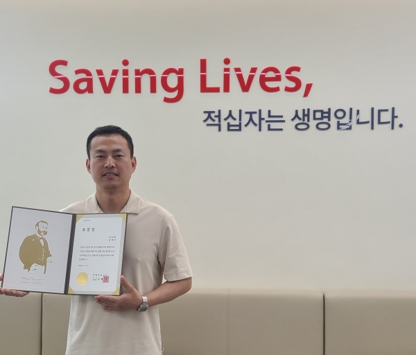 포스코퓨처엠 강병진 사원이 13일 대한적십자사 회장 표창을 받았다. 포스코그룹